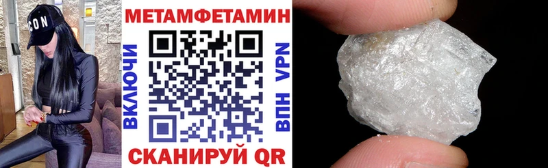 купить сайты мега вход АМФ 97% Алексин