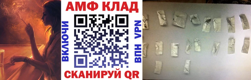 Амфетамин 97% Алексин