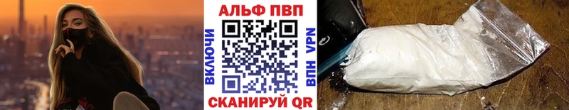 A-PVP Crystall блэк спрут рабочий сайт Алексин