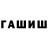 ТГК концентрат Taliped Dread