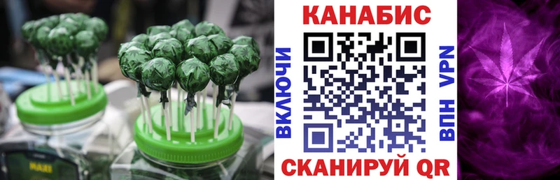 Canna-Cookies конопля  Алексин 