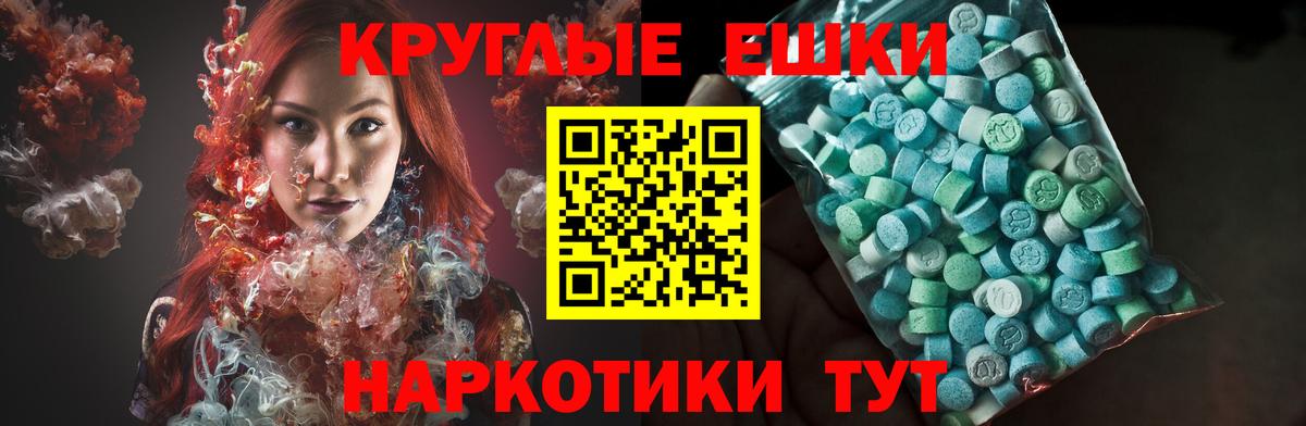 Экстази MDMA  Вход с VPN  ЭКСТАЗИ  хочу   ЭКСТАЗИ Дубай  Алексин 