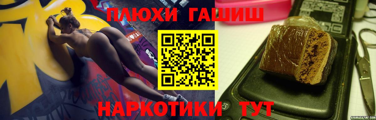 ГАШИШ ice o lator  ГАШ Ice-O-Lator  Алексин  где можно купить   Вход с VPN 