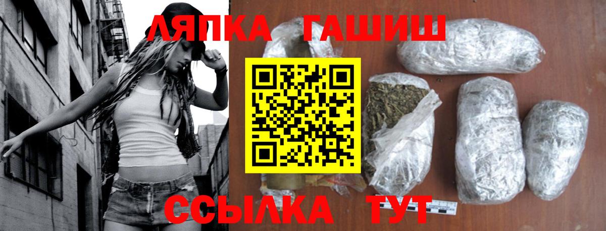 ГАШ AMNESIA HAZE Алексин