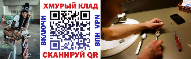 ГЕРОИН герыч Алексин