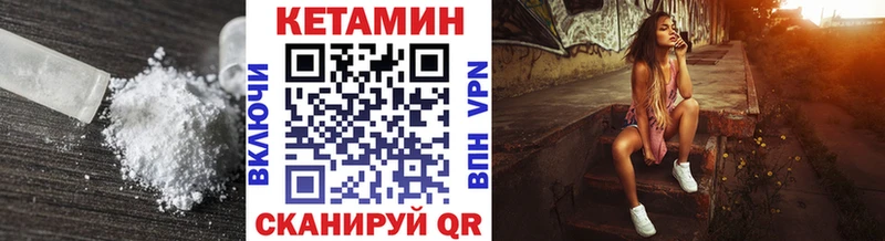 что такое наркотик  Алексин  Кетамин ketamine 