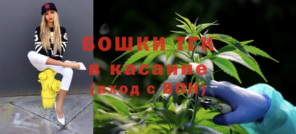 бутик Сатка