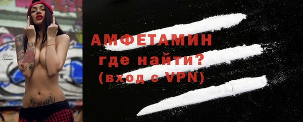 эйфоретик Абаза