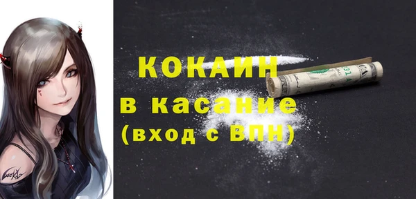 эйфоретик Абаза