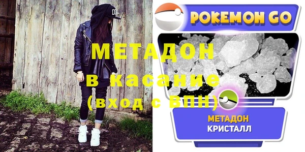 мдма Саяногорск