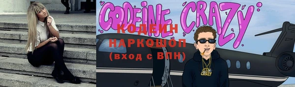 кокаин колумбия Абинск