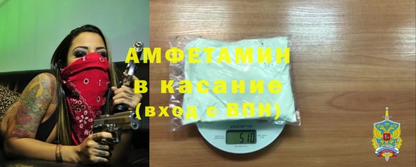 бутик Сатка