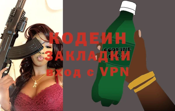 эйфоретик Абаза