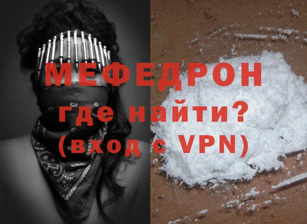 мдма Саяногорск