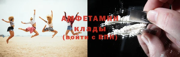 эйфоретик Абаза