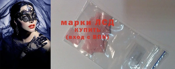 эйфоретик Абаза