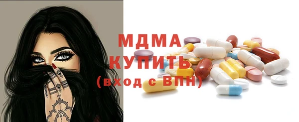 кокаин колумбия Абинск