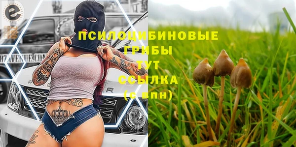 MESCALINE Сафоново