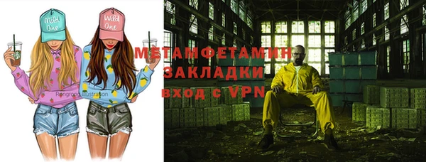 кокаин колумбия Абинск