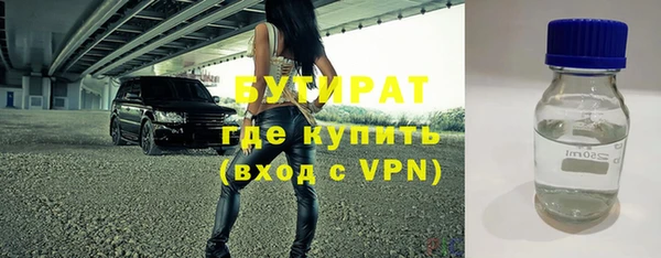 эйфоретик Абаза