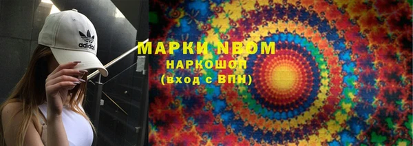 кокаин колумбия Абинск