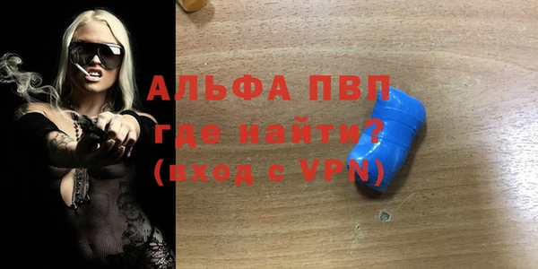 эйфоретик Абаза