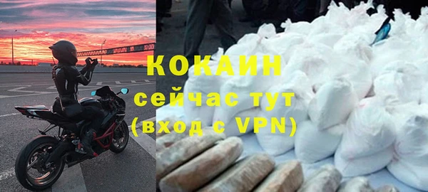 эйфоретик Абаза