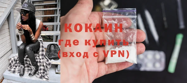 кокаин колумбия Абинск