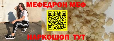 метамфетамин Протвино