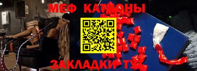 метамфетамин Протвино