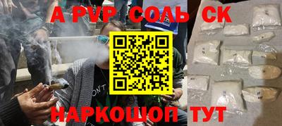скорость mdpv Прохладный
