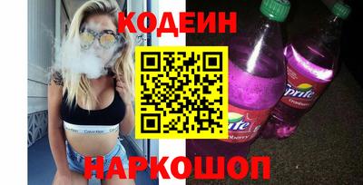 альфа пвп Прокопьевск