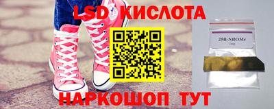 метамфетамин Протвино