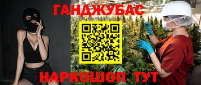метамфетамин Протвино