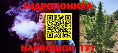 метамфетамин Протвино