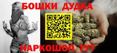 метамфетамин Протвино