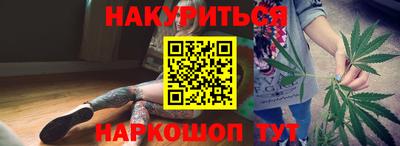 метамфетамин Протвино