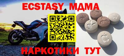 альфа пвп Прокопьевск