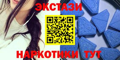 метамфетамин Протвино