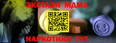 альфа пвп Прокопьевск