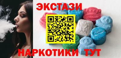 альфа пвп Прокопьевск