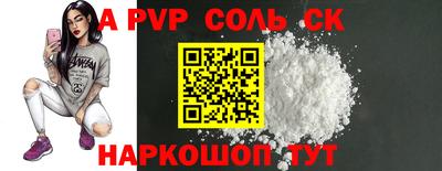 скорость mdpv Прохладный