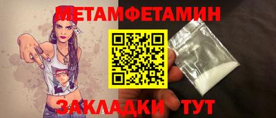 альфа пвп Прокопьевск