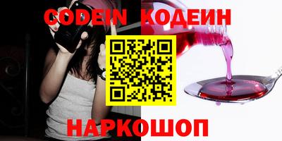 метамфетамин Протвино