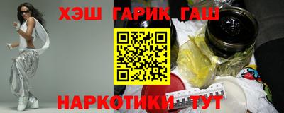 альфа пвп Прокопьевск
