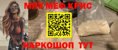 метамфетамин Протвино