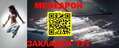 метамфетамин Протвино