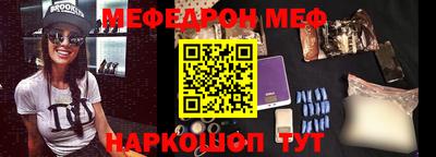 альфа пвп Прокопьевск