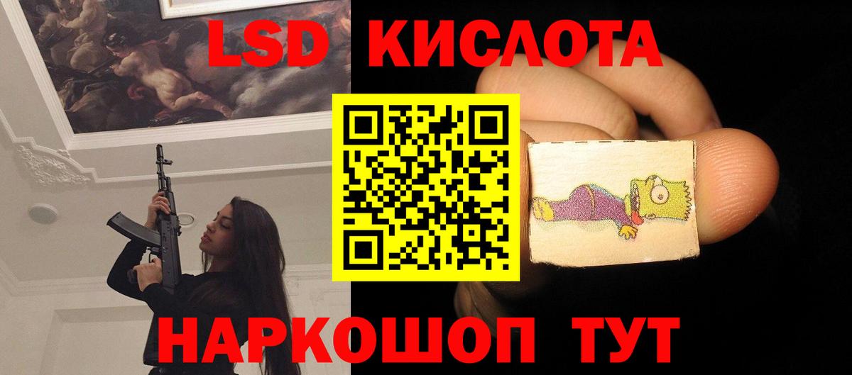 Лсд 25 экстази ecstasy  ЛСД экстази ecstasy  Вход с VPN  Алексин 