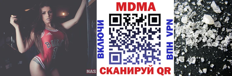 hydra tor  Алексин  MDMA Molly 